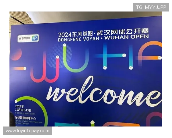 武汉网球队实力提升引发热议网球新格局的崛起与挑战 武汉网球队实力提升引发热议网球新格局的崛起与挑战