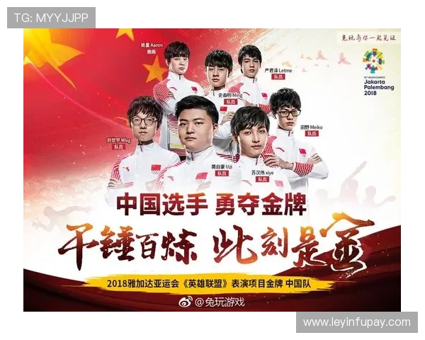 北京网球队以95分领跑亚运会积分榜展现强劲实力